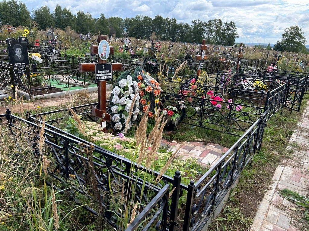 Урмацких Елена Анатольевна