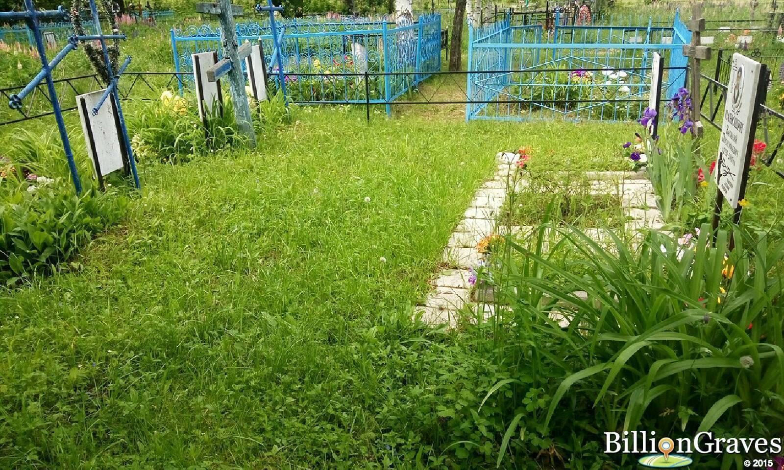 Панюшина Вера Макаровна