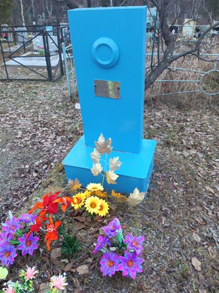 Скогорев Владимир Тихонович