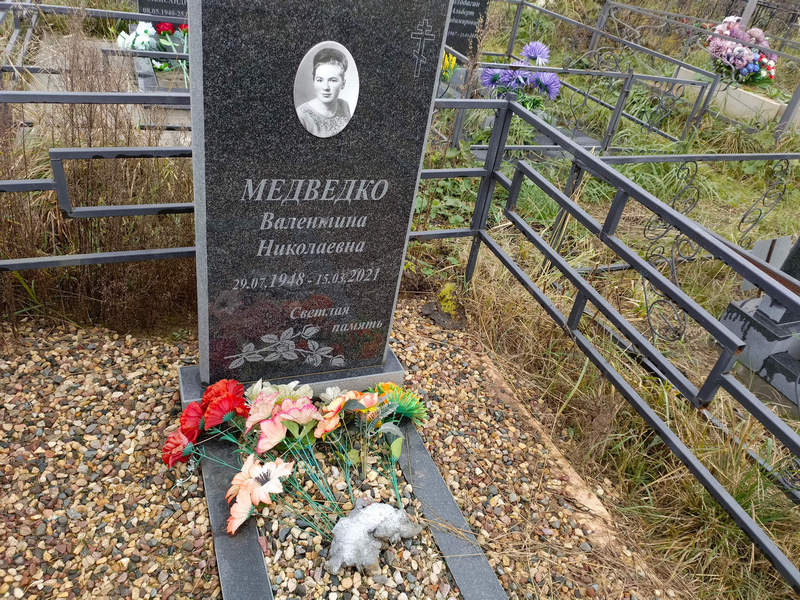 Медведко