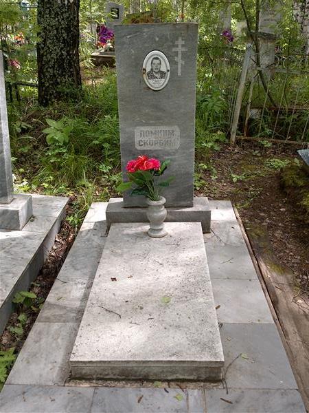 Гаражанинова Анисья Николаевна