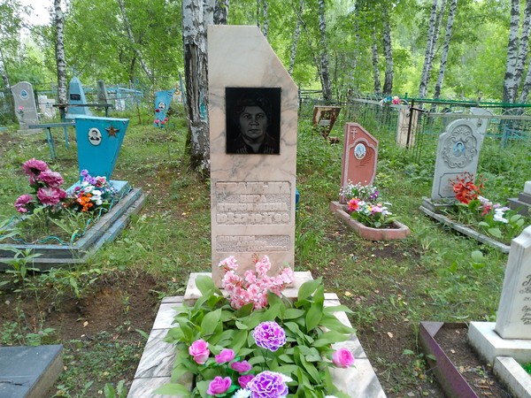 Толпыга Вера Трофимовна