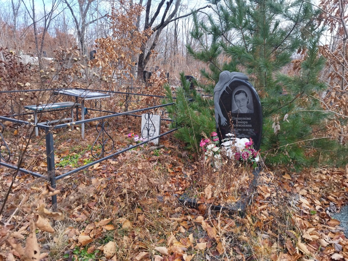 Горшунова Тамара Алексеевна