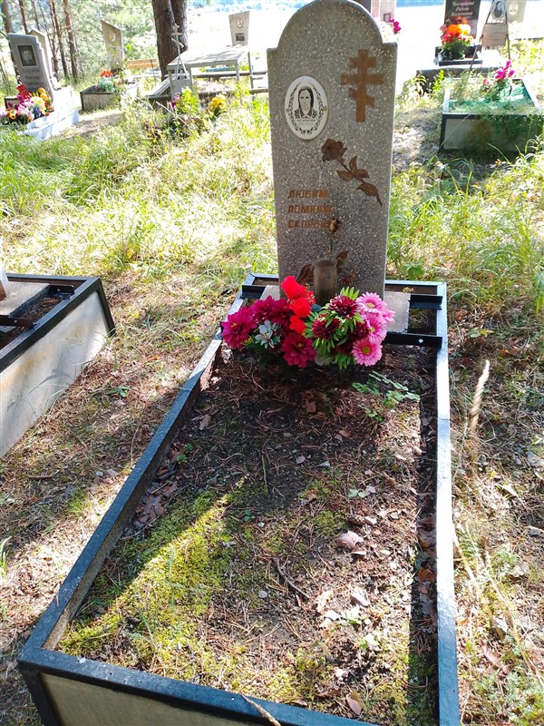 Чеснокова Марфа Самоновна
