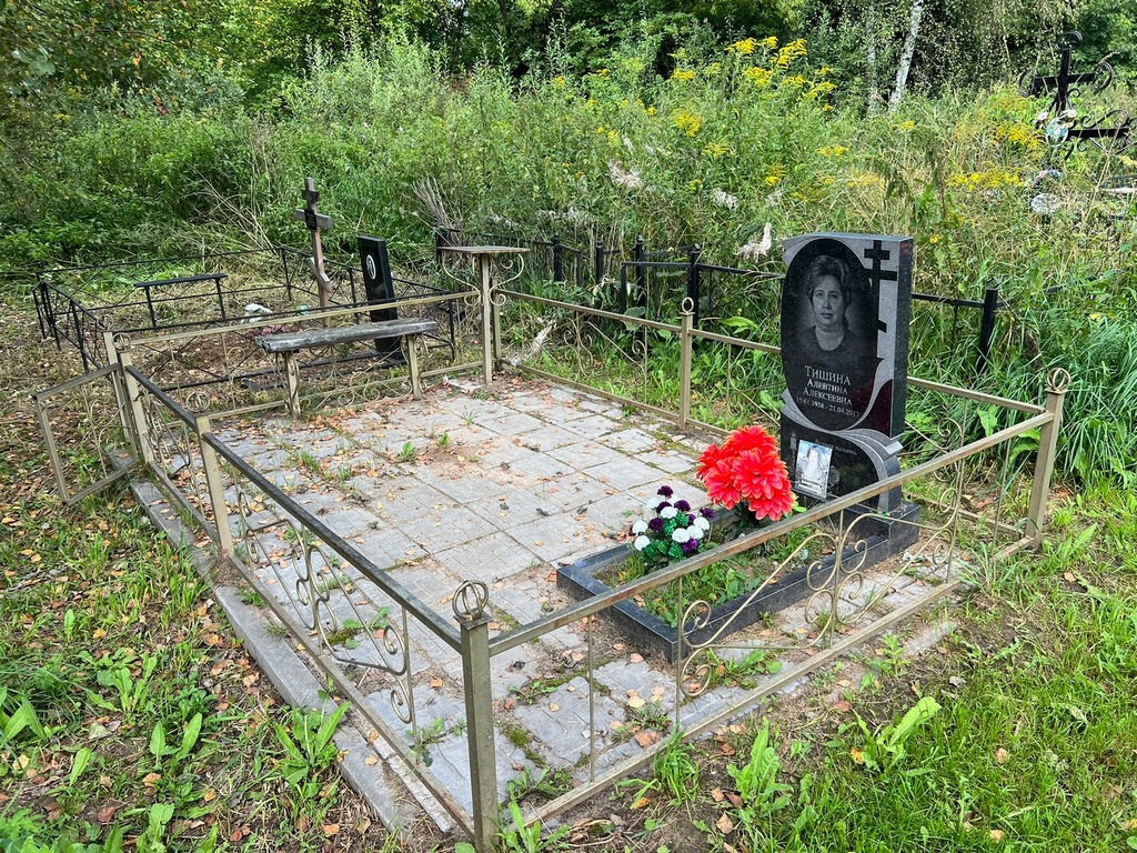 Тишина Алевтина Алексеевна