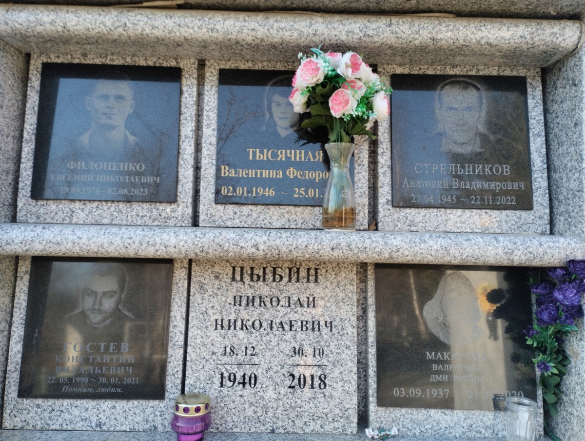 Филоненко Евгений Николаевич