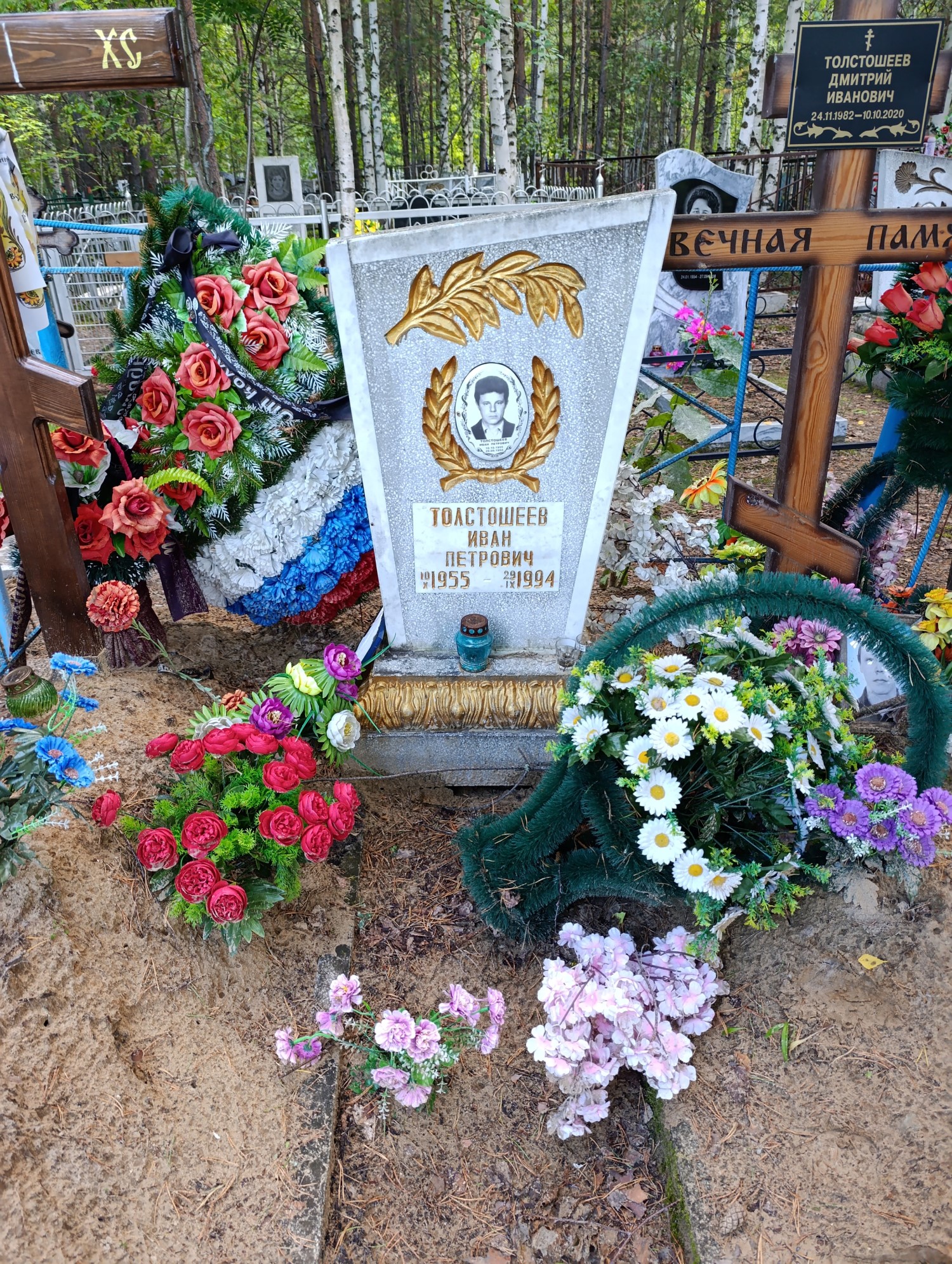 Толстошеев Иван Петрович