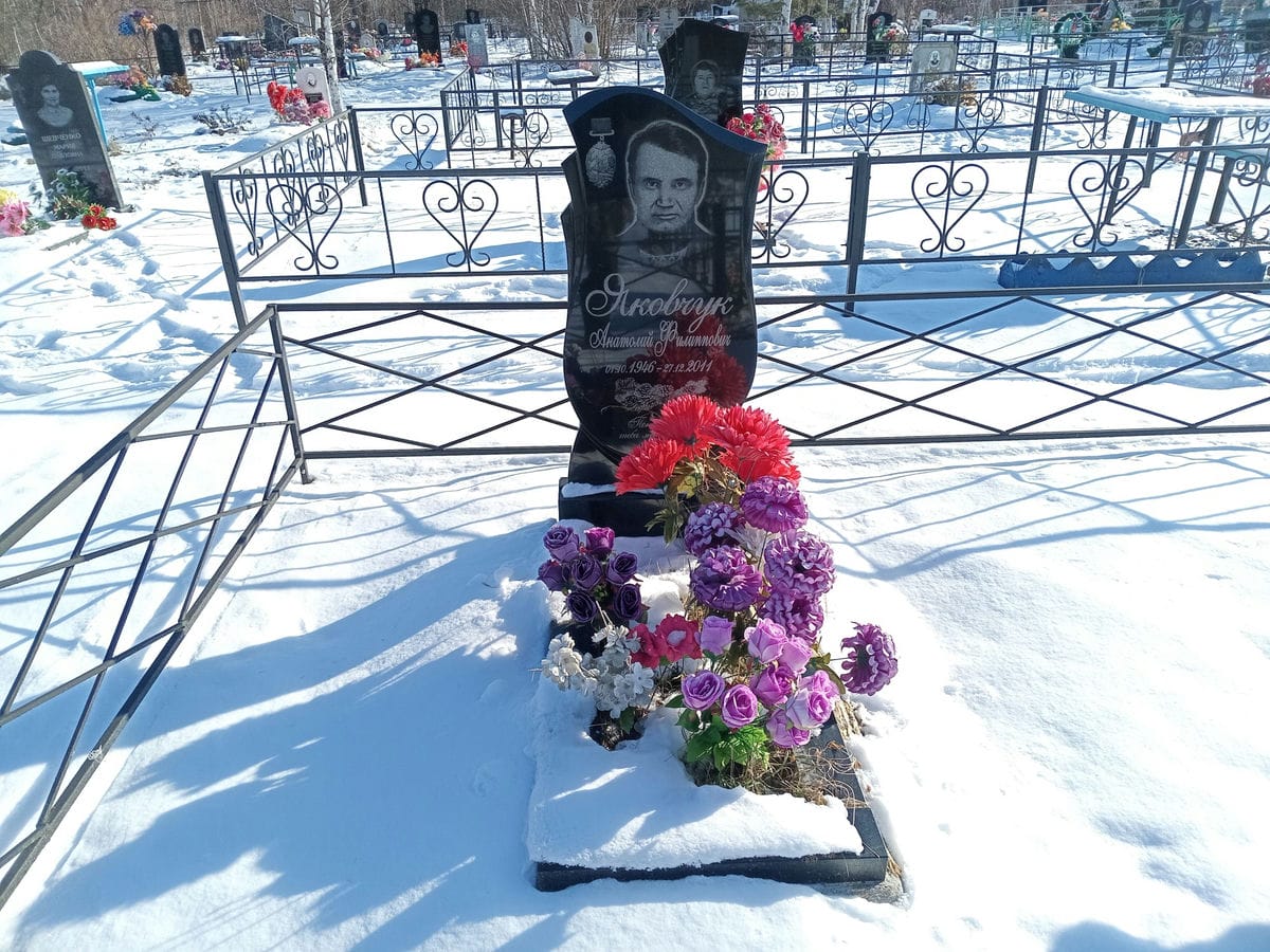Яковчук Анатолий Филиппович
