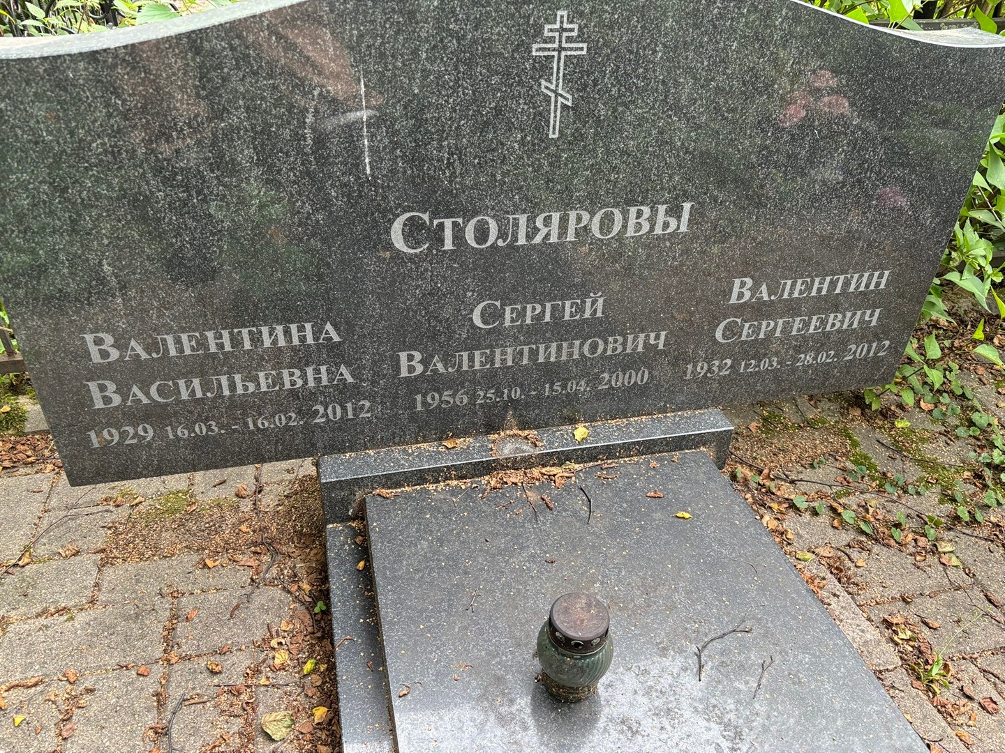 Столярова