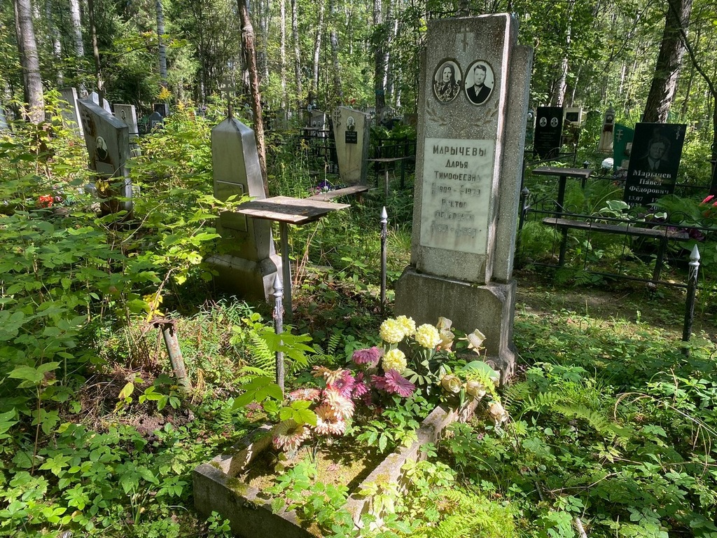 Марычева Дарья Тимофеевна