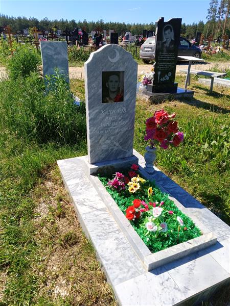 Халилов Руслан Залильевич