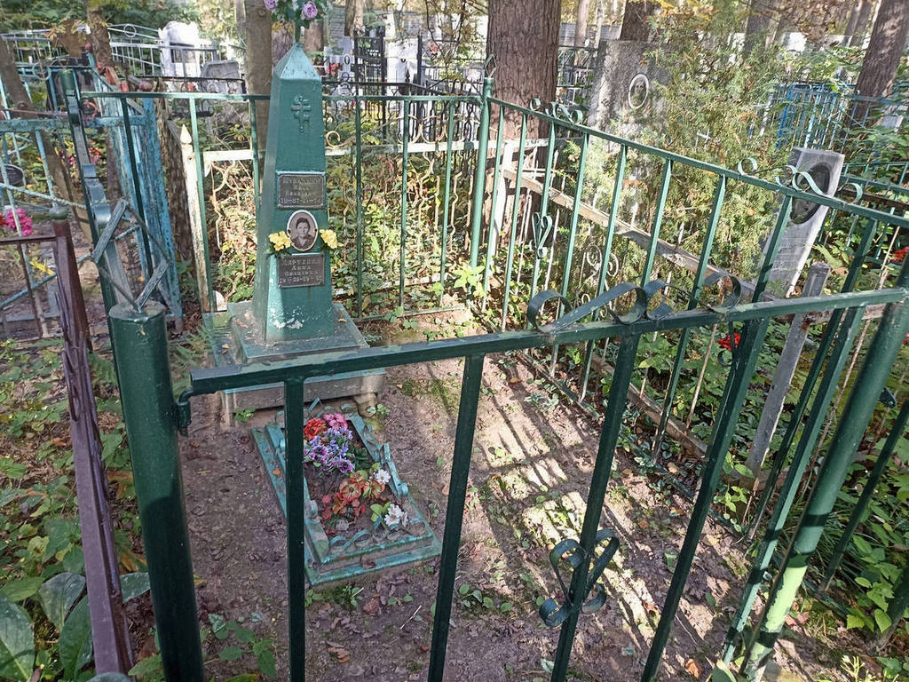 Марухина Анна Ивановна