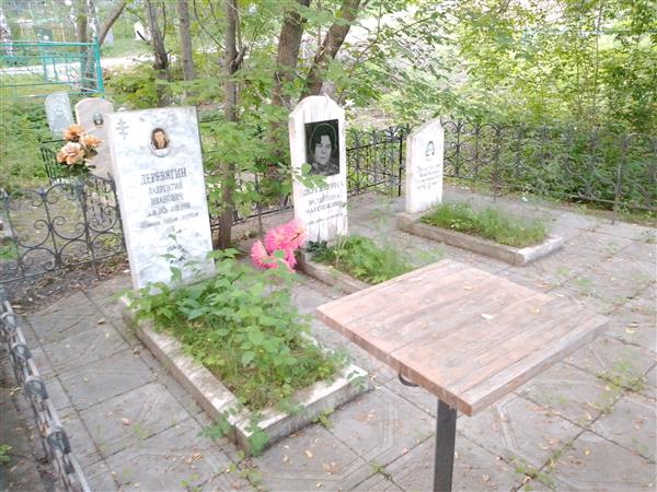 Деревягин Владимир Лаврентьевич