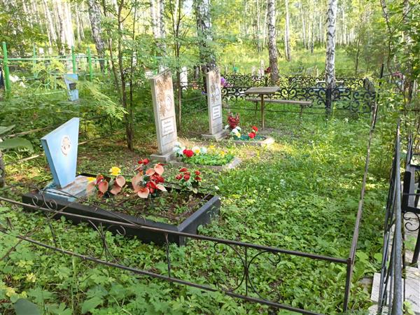 Кондрашева Татьяна Михайловна