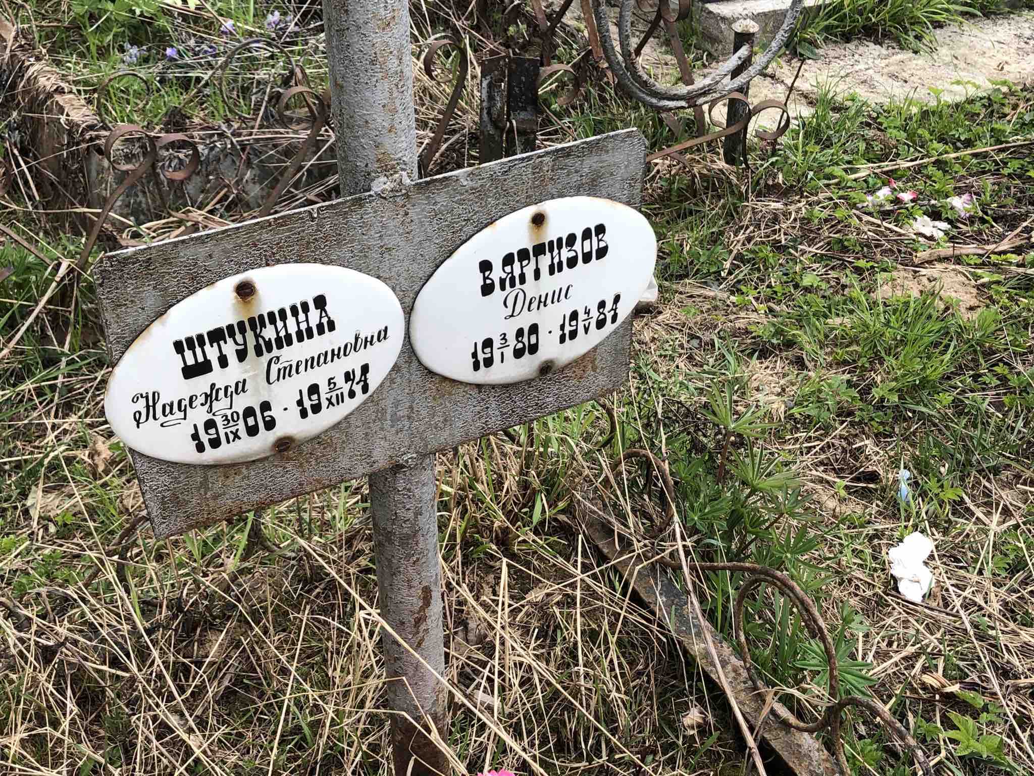 Вяргизов Денис