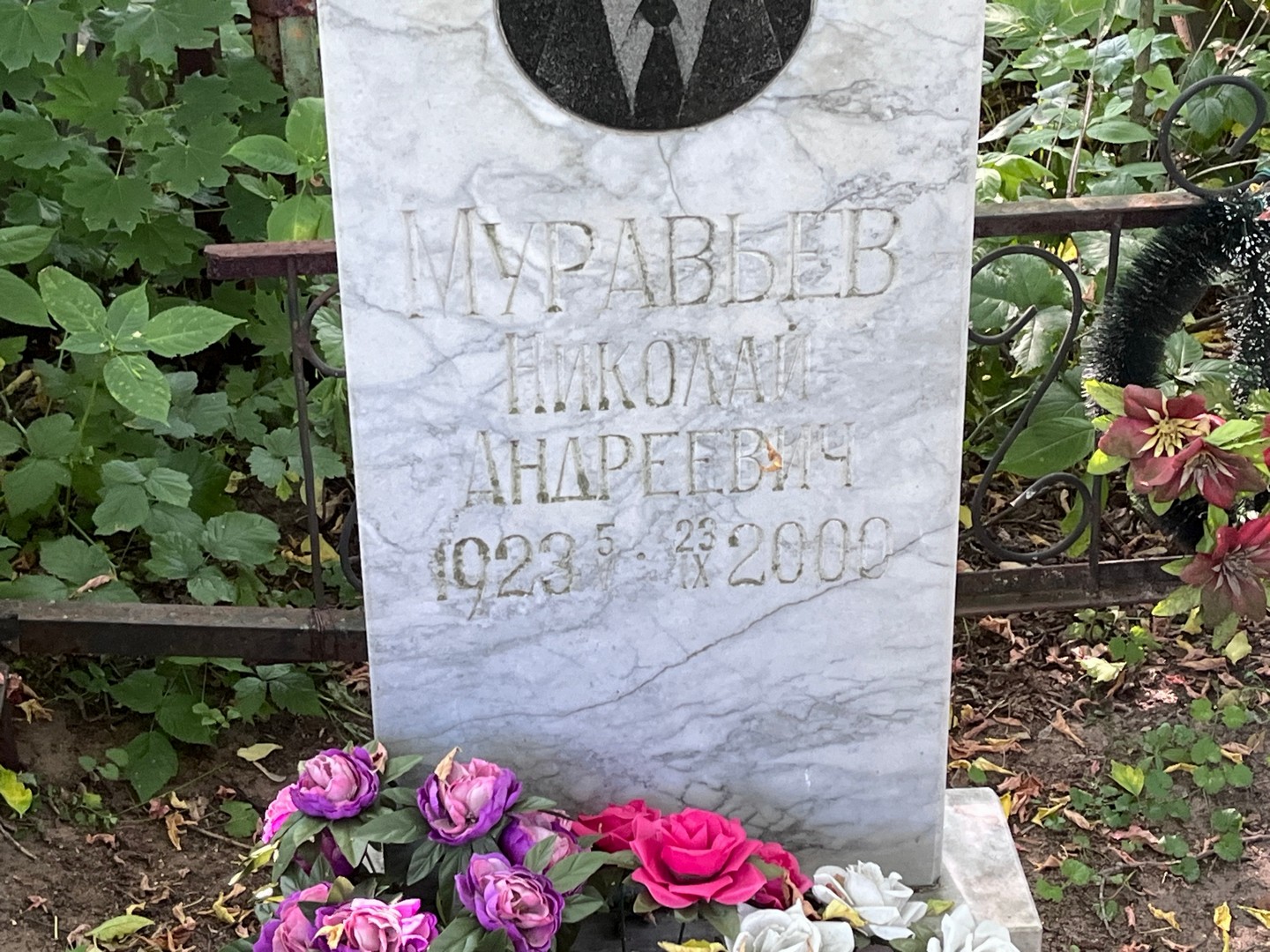 Муравьев