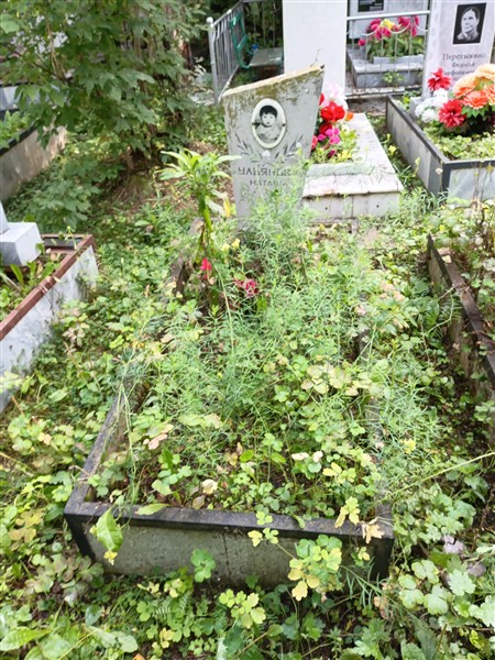 Ульянова Наташа