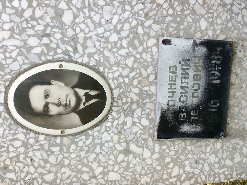 Кочнев