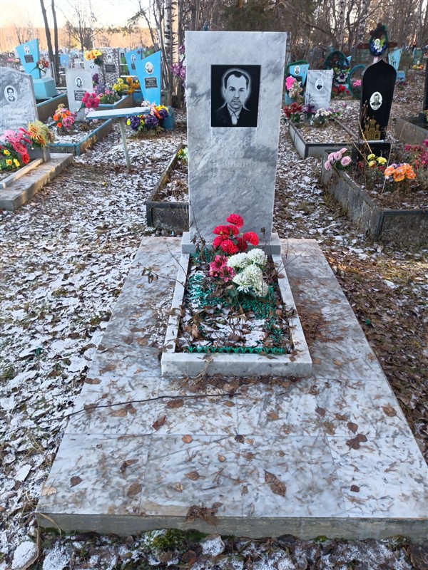 Киселев Петр Иванович