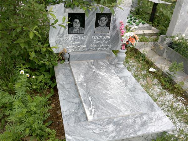 Узгорский Владимир Александрович