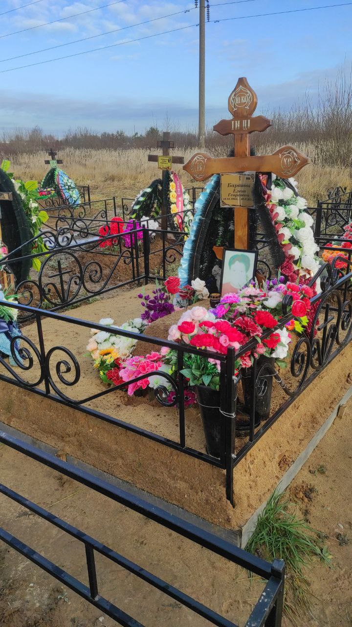 Баранова