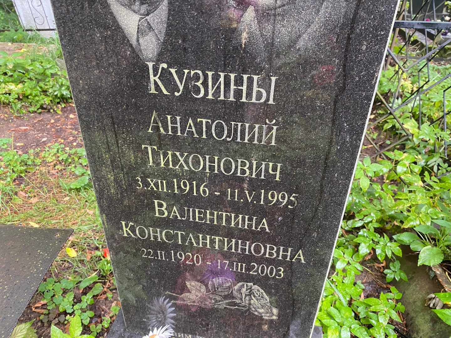 Кузин