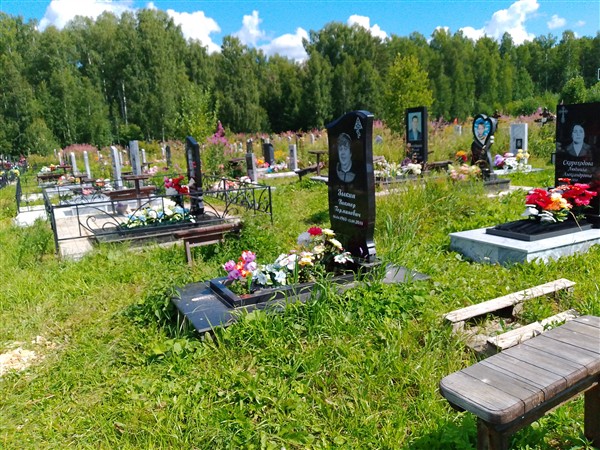 Зыаикин Виктор Германович