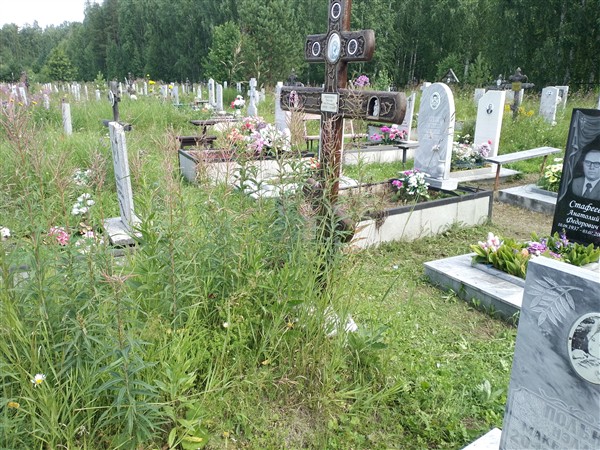 Ратина Галина Аркадьевна
