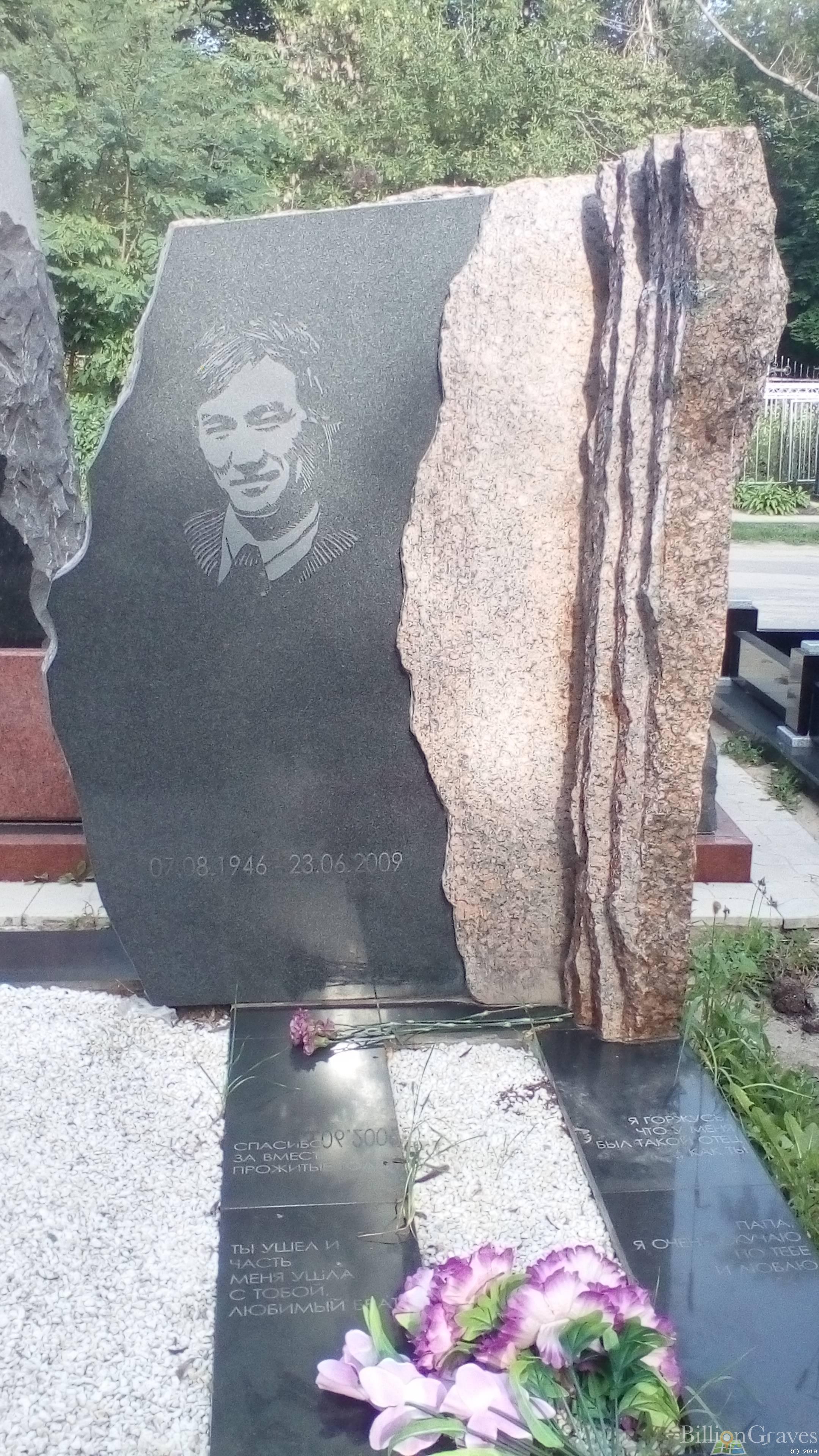 Топаев Николай Самуилович