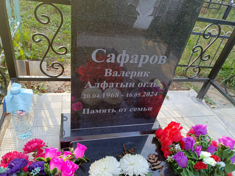 Валерик Сафаров Алфатын