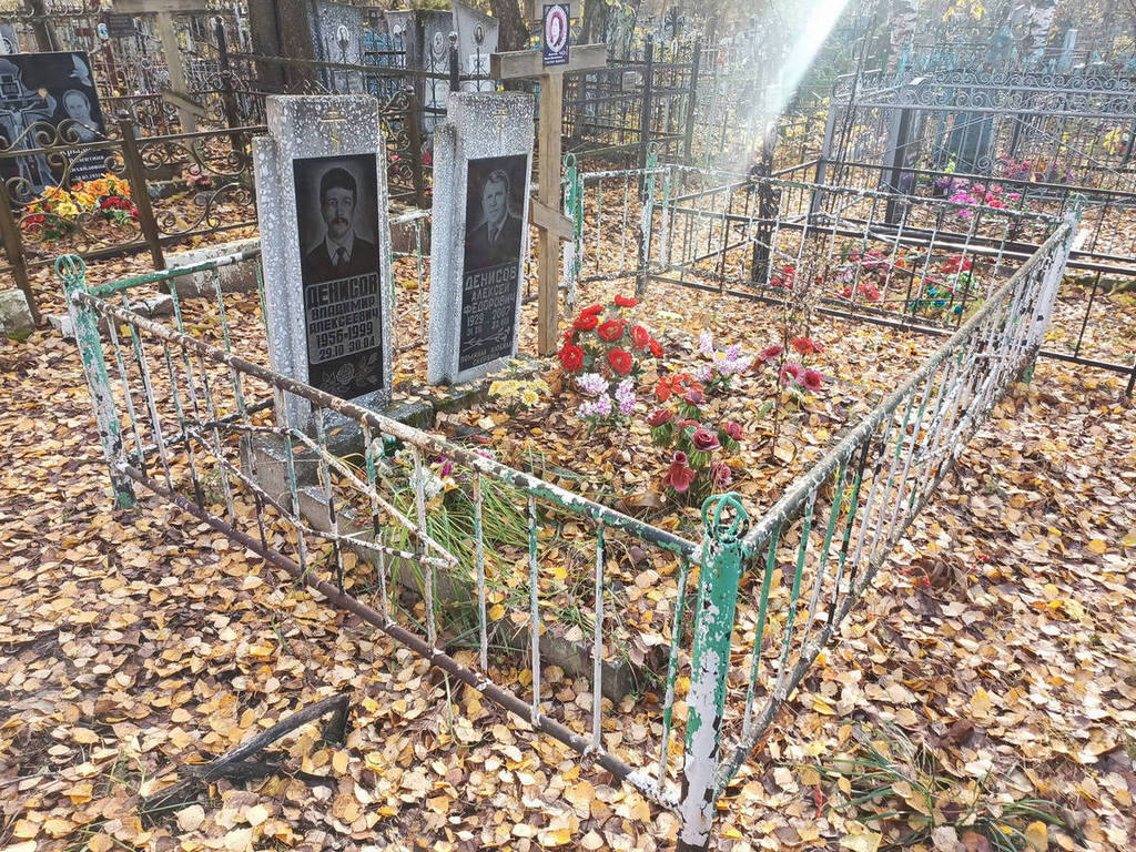 Денисов Владимир Алексеевич