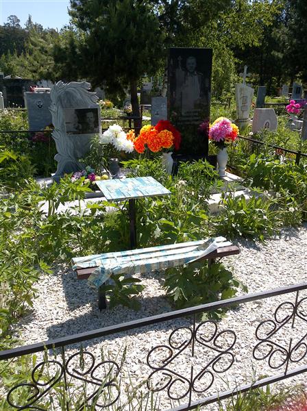 Утемова Зоя Александровна