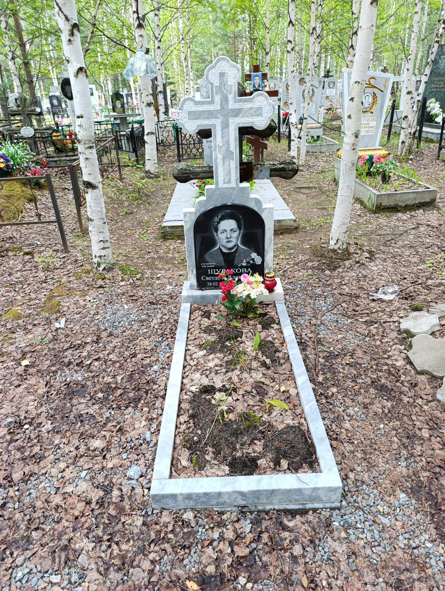 Шуракова Светлана Алексеевна