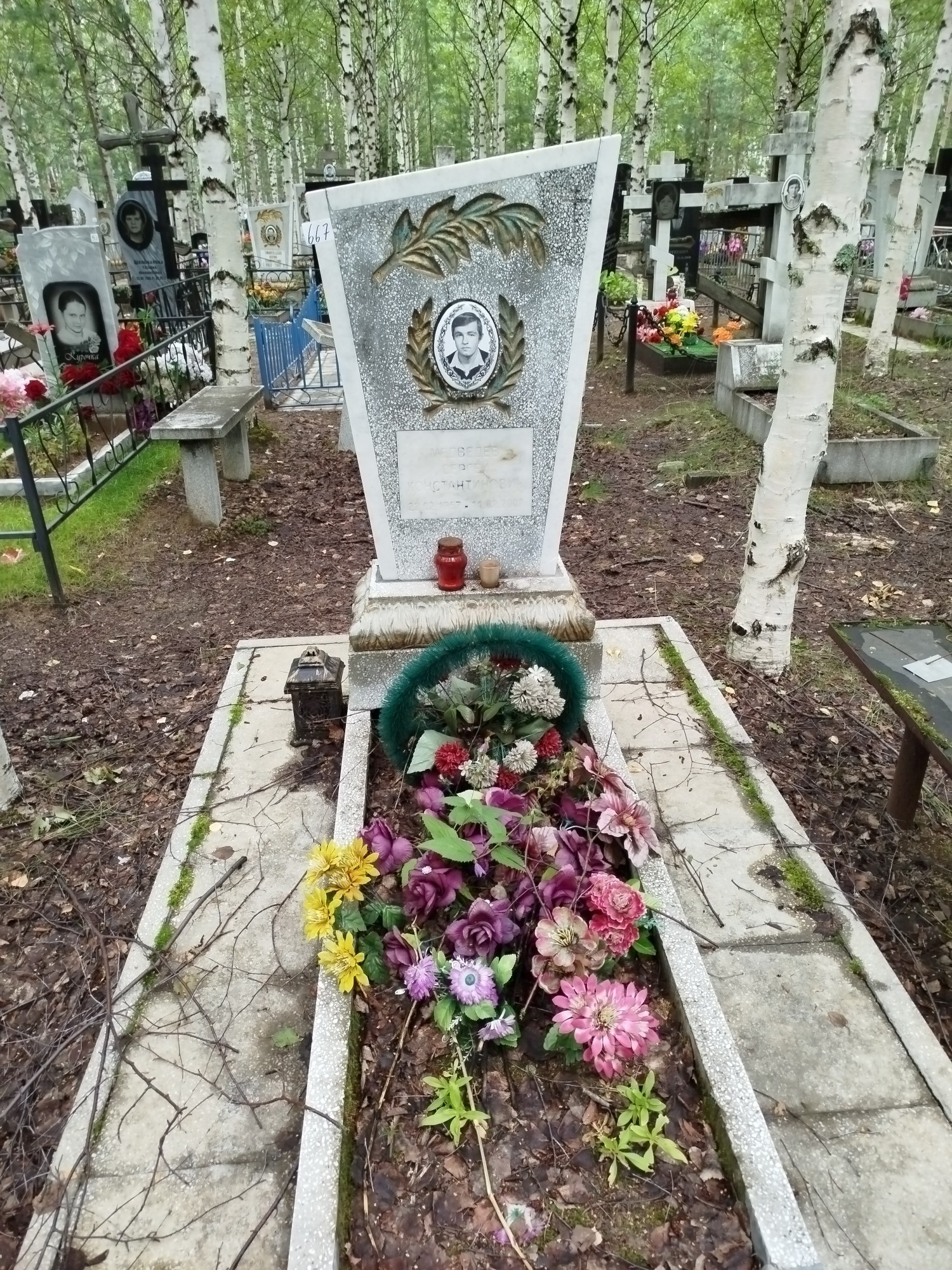 Медведев Сергей Константинович