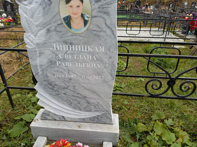 Липницкая