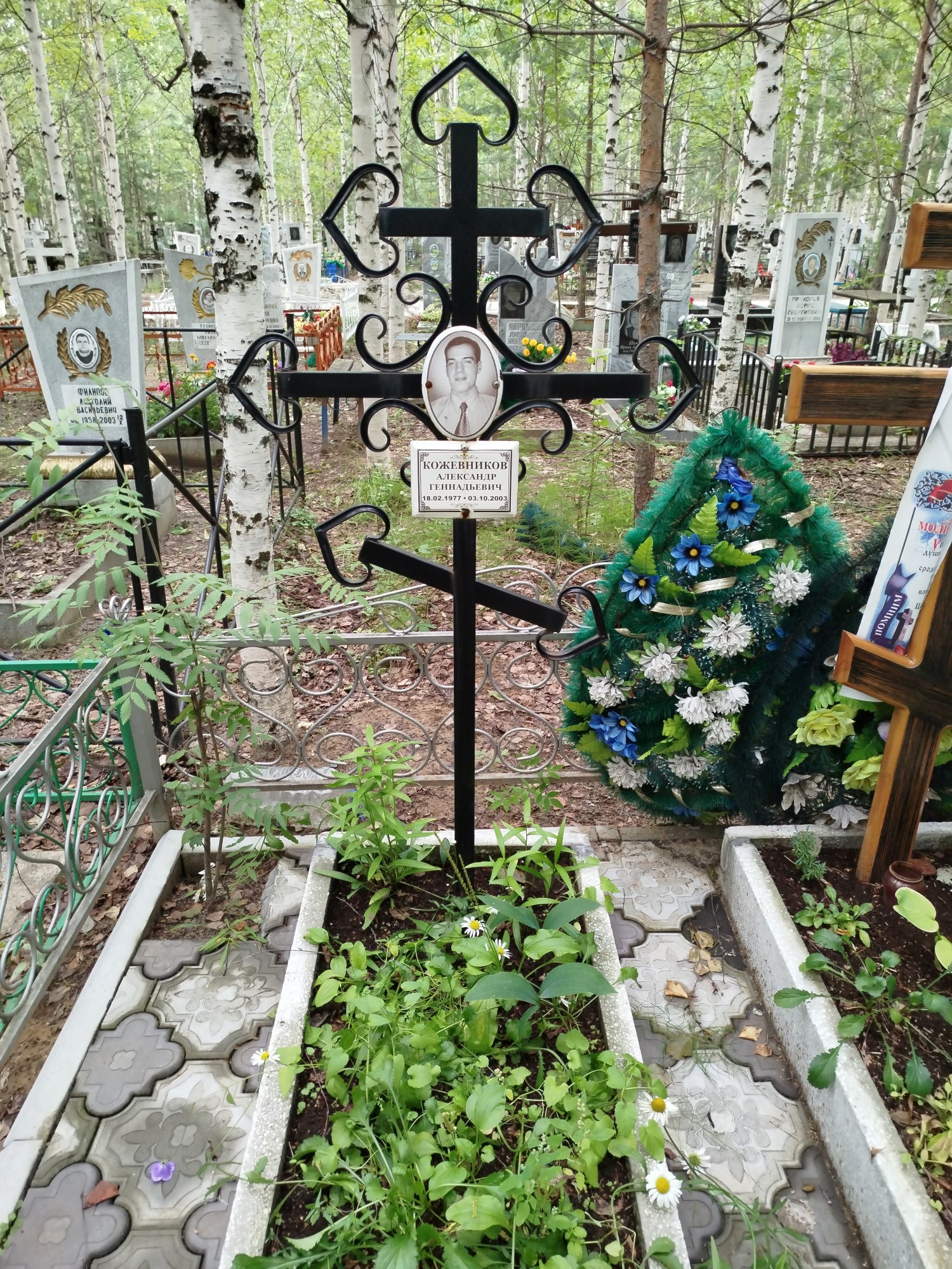Кожевников Александр Геннадьевич