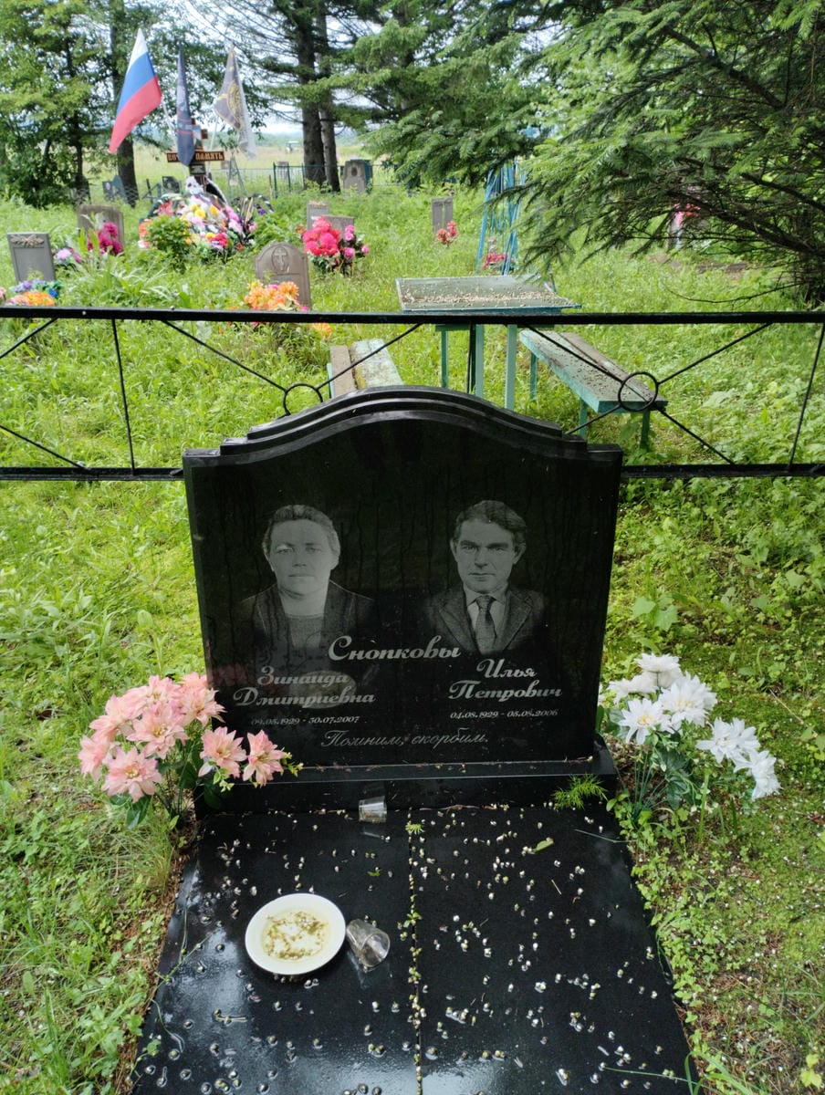 Снопков Илья Петрович
