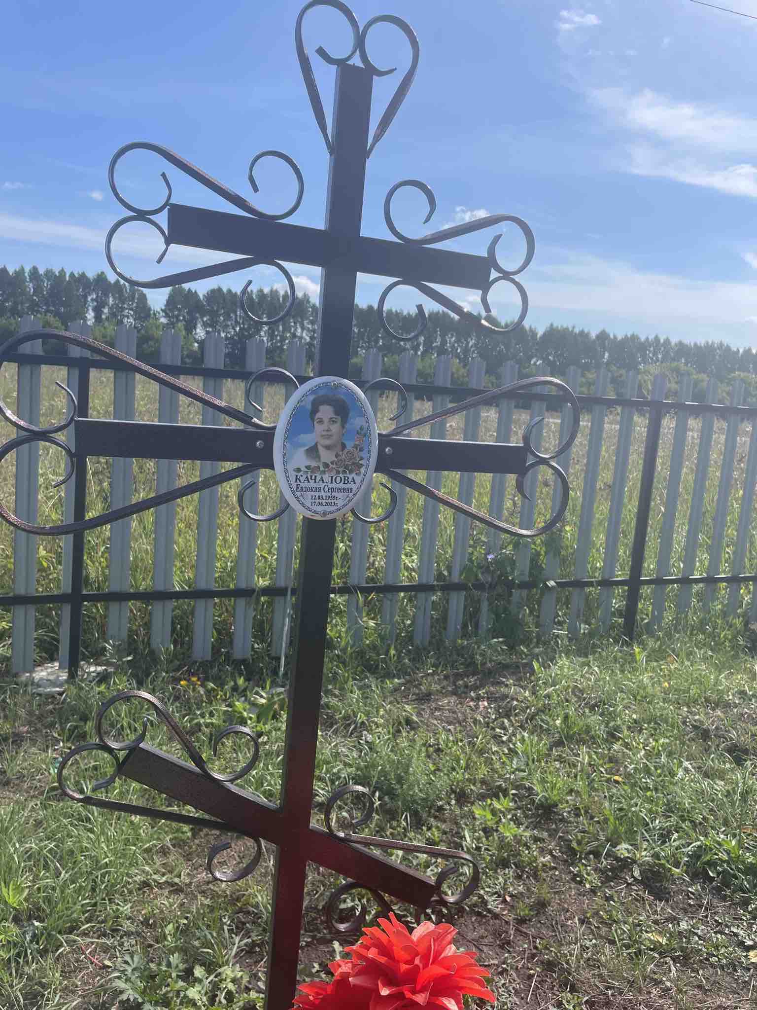 Качалова Евдокия Сергеевна