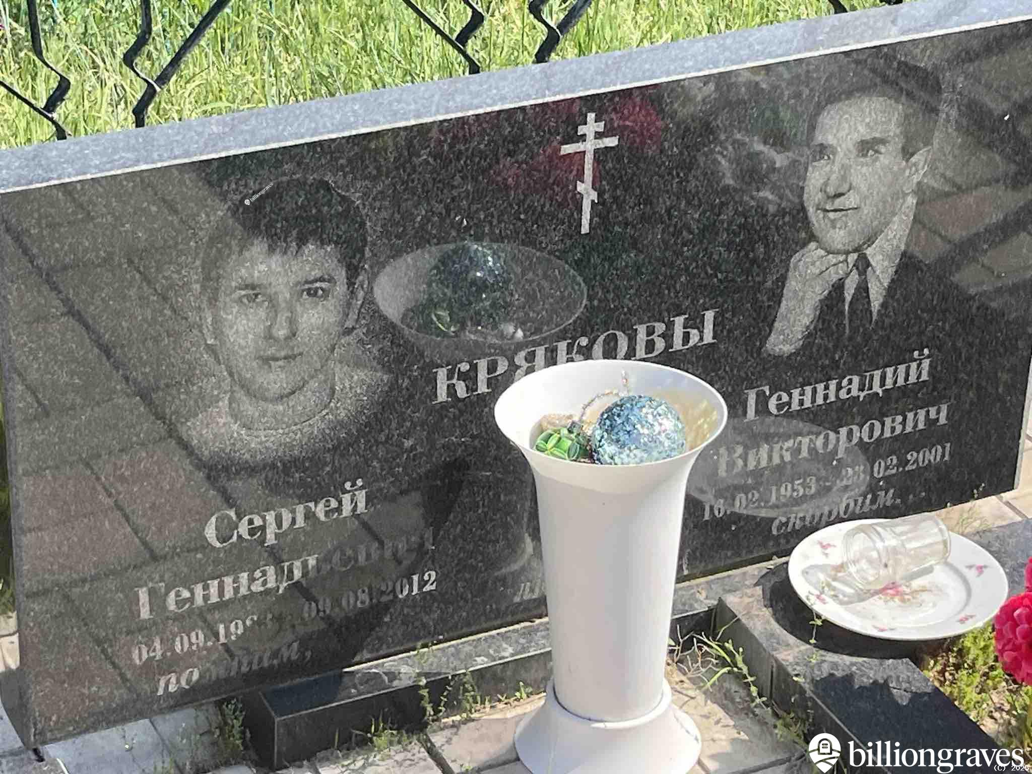 Кряков Геннадий Викторович