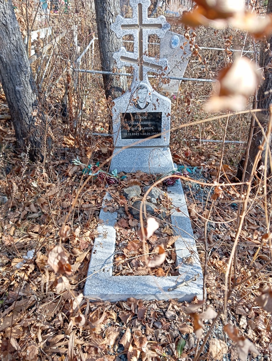 Попов Владимир Григорьевич