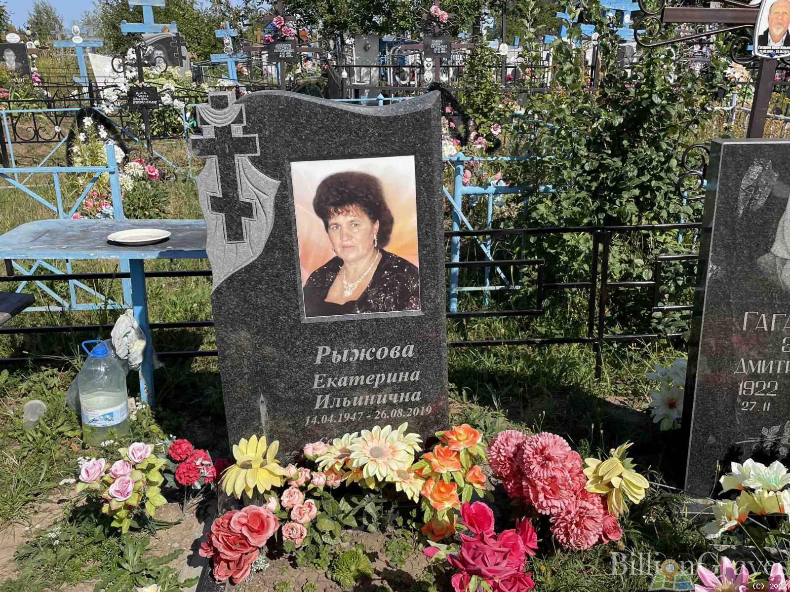 Рыжова Екатерина Ильинична
