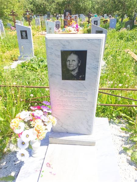 Чагина Любовь Семёновна