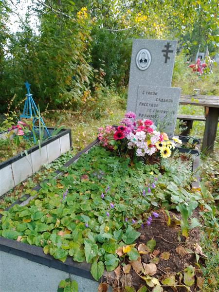 Казанцева Фаина Александровна