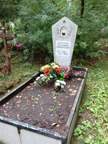 Кайсаров Владимир Люмбергович