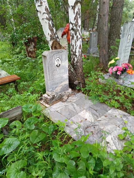 Козлов Александр Сергеевич