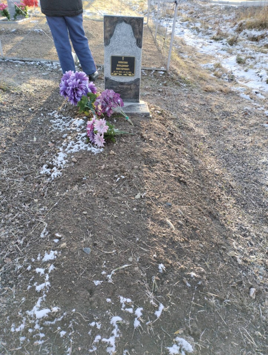 Ковязин Владимир Викторович