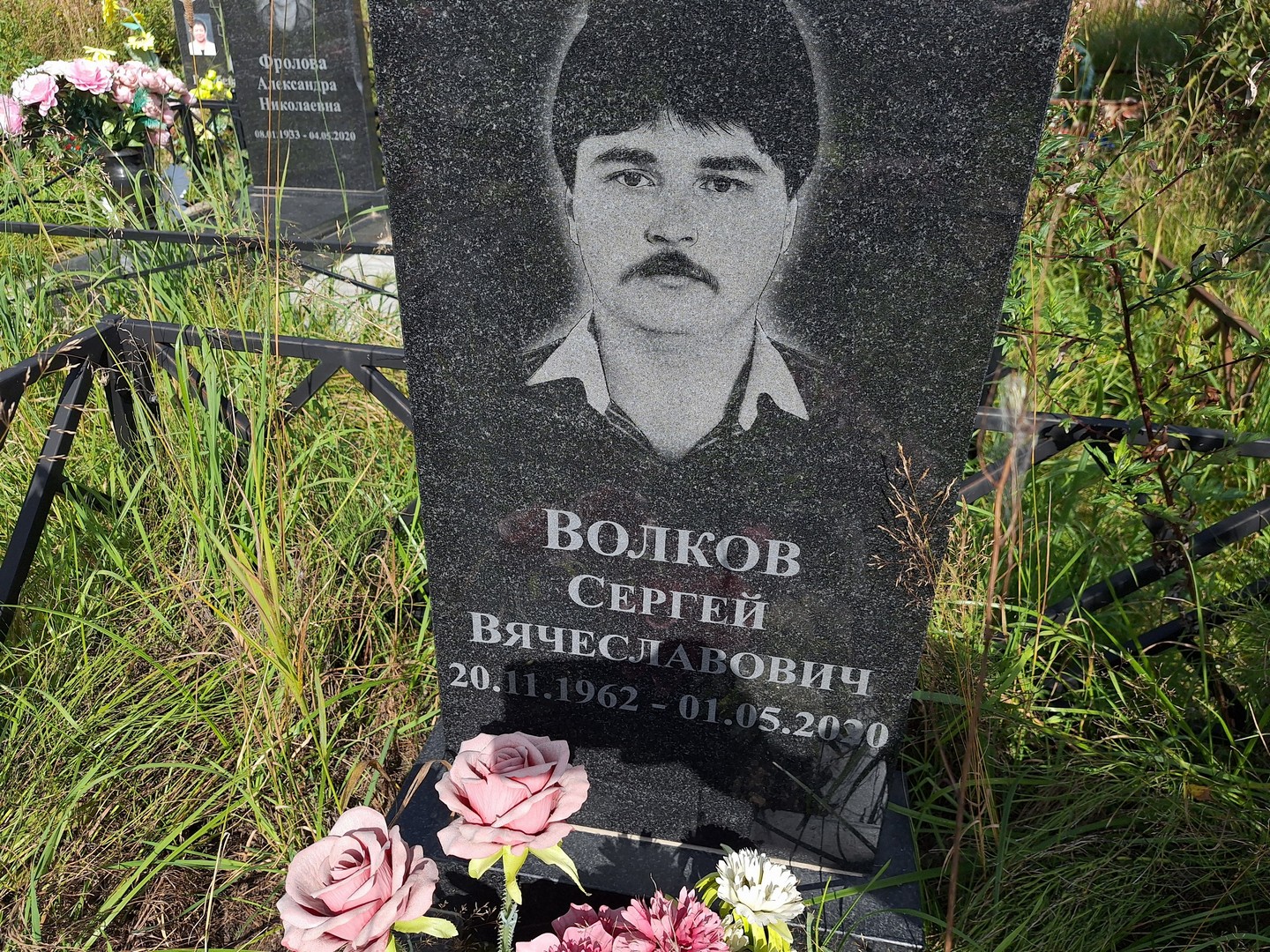 Волков