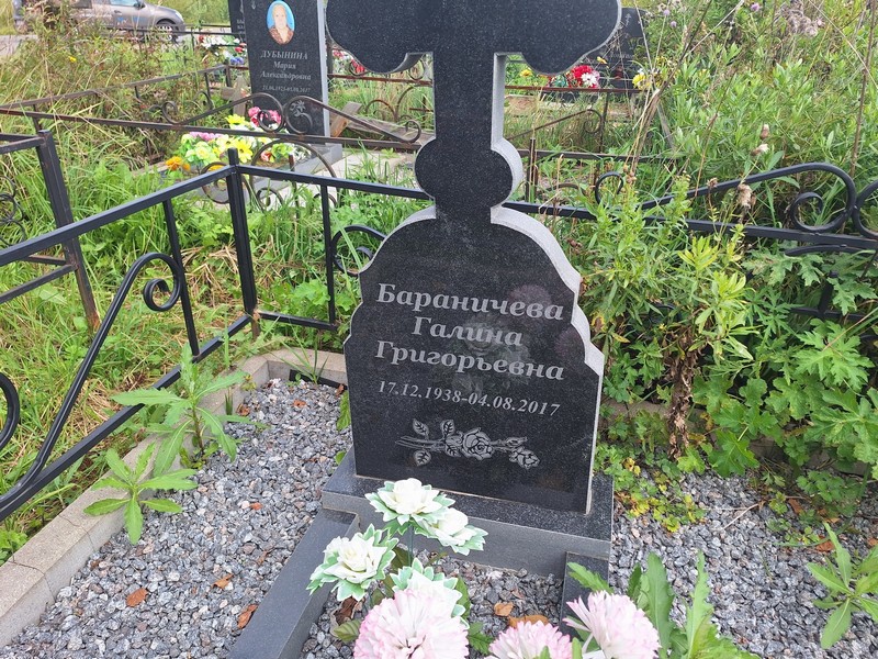 Бараничева