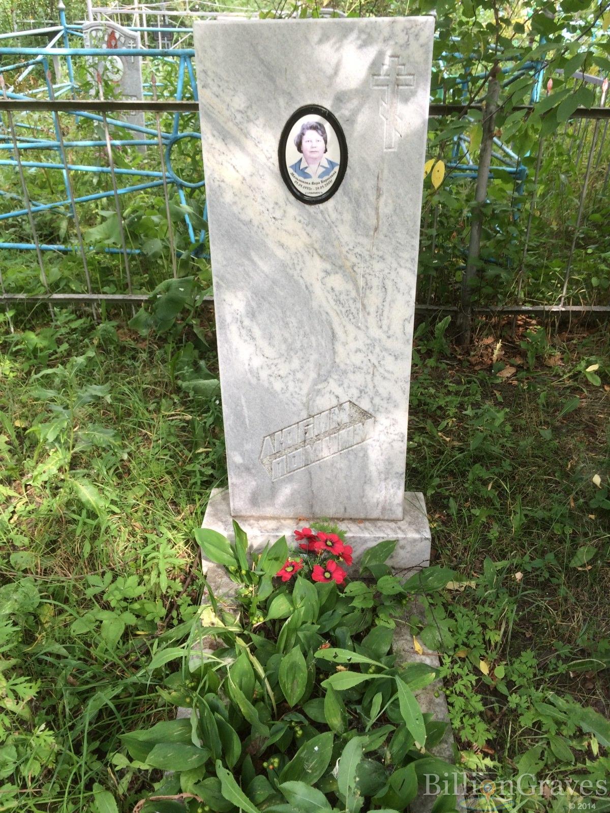 Мельникова Вера