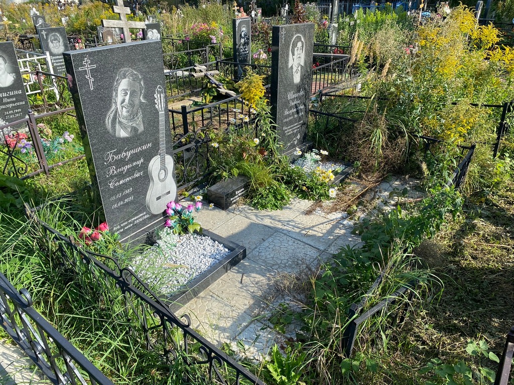 Шитова Эльвира Валериановна